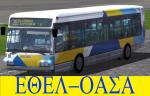 FSX/2004 Athens City Bus Package